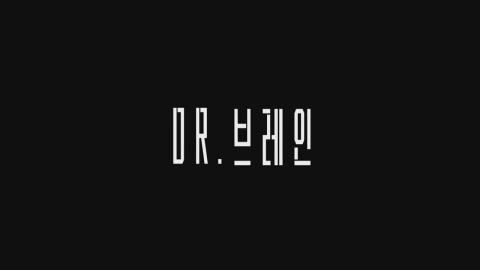 Dr. Brain : Season 1 - Official Intro / Title Card (Apple TV+' series) (2021)