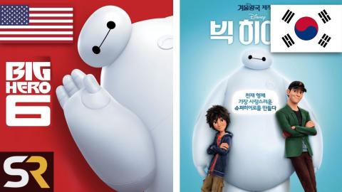 10 Movie Posters That Were Changed In Other Countries