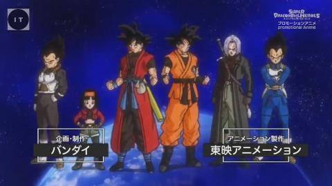 Super Dragon Ball Heroes : Opening Credits / Intro #5 (Episode 23 - Present)