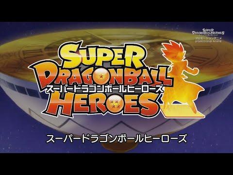 Super Dragon Ball Heroes : Official Opening Credits / Intro #7 (Episode 41 - Present) (2022)