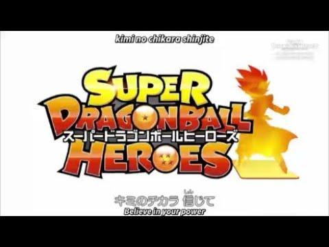 Super Dragon Ball Heroes : Intro #1 (Episode 1 - 6)
