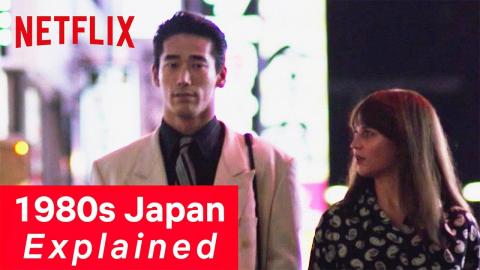 How 1980s Japan Became History's Wildest Party | Earthquake Bird | Netflix
