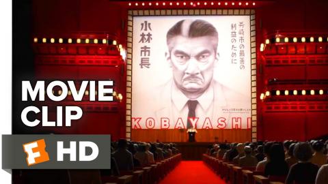 Isle of Dogs Movie Clip - Kobayashi's Isle of Dogs (2018) | Movieclips Coming Soon