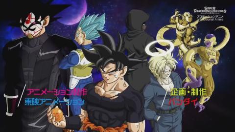 Super Dragon Ball Heroes Opening Credits Intro 3 Episode 13 19